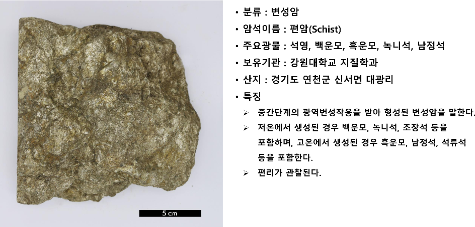 설명_M-271.pdf